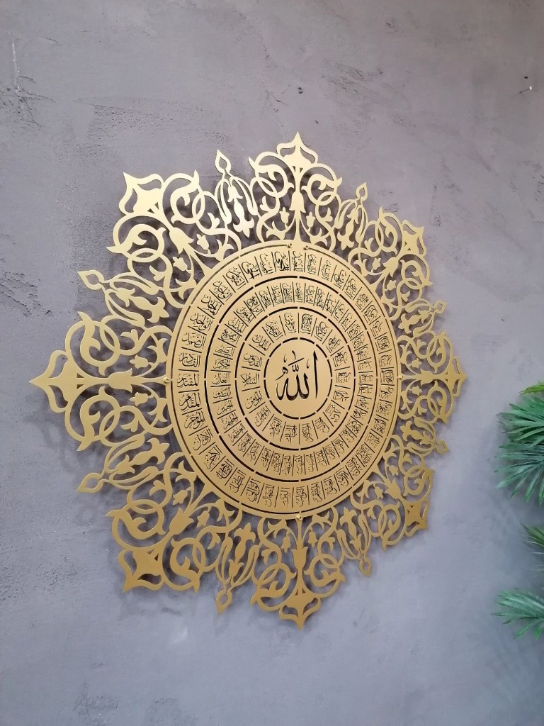 99 Names of Allah Circular Starburst Medallion Metal Wall Art