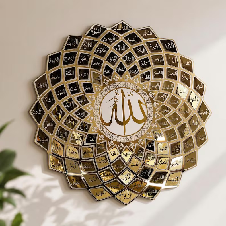 99 Names of Allah Circular Metallic Wall Art