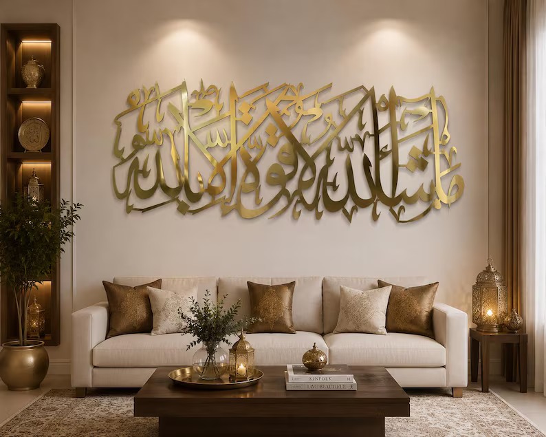Mashallah La Hawla Wa La Quwwata Illa Billah Golden Calligraphy Wall Art