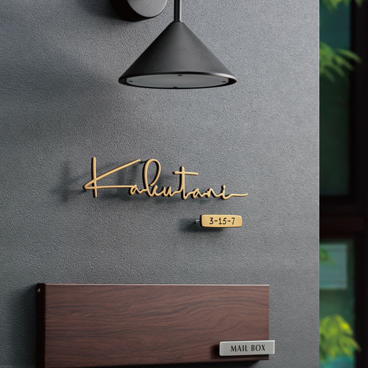 Custom Script Nameplate
