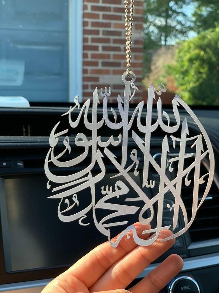 Allah Arabic Calligraphy Car Hanging