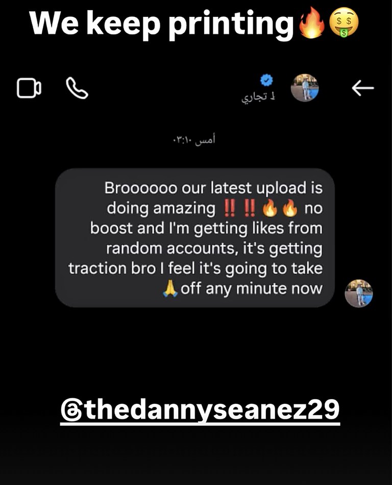 Client message about results from their content