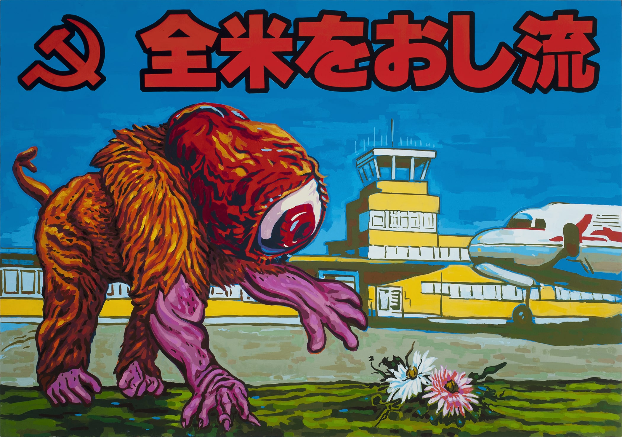 Empopatya (Original Kaiju Masterwork)