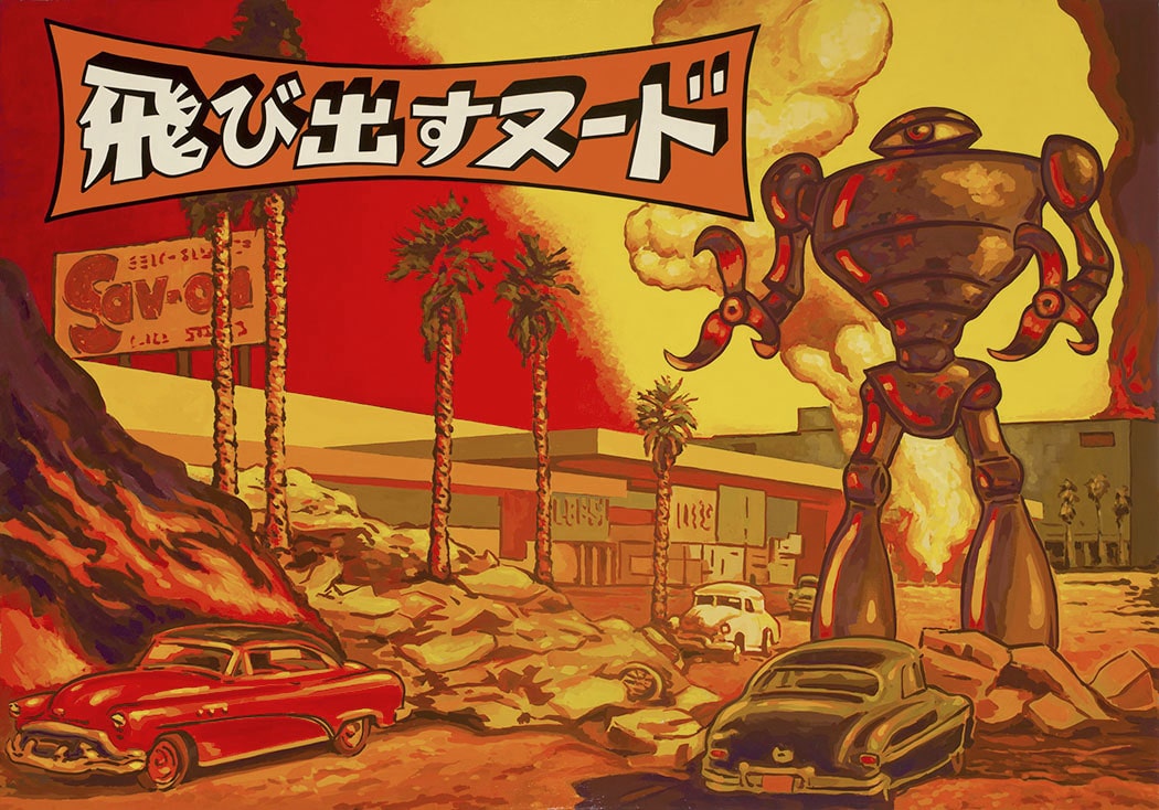 Cyborg: Robots and Aliens (Original)