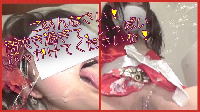 着物姿で、ピンクローター何本もぶち込み、便器の前で潮吹きの正月【前編】 - Pornhub.com