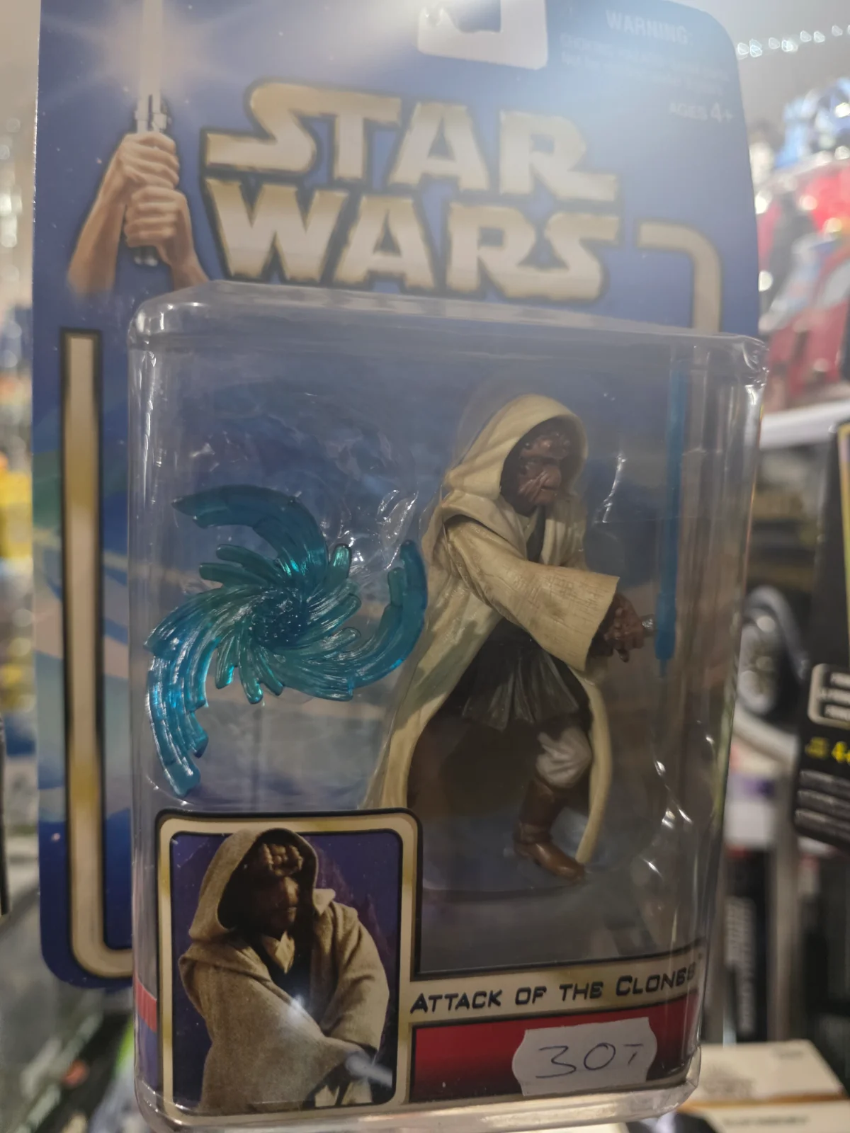 Attack clone