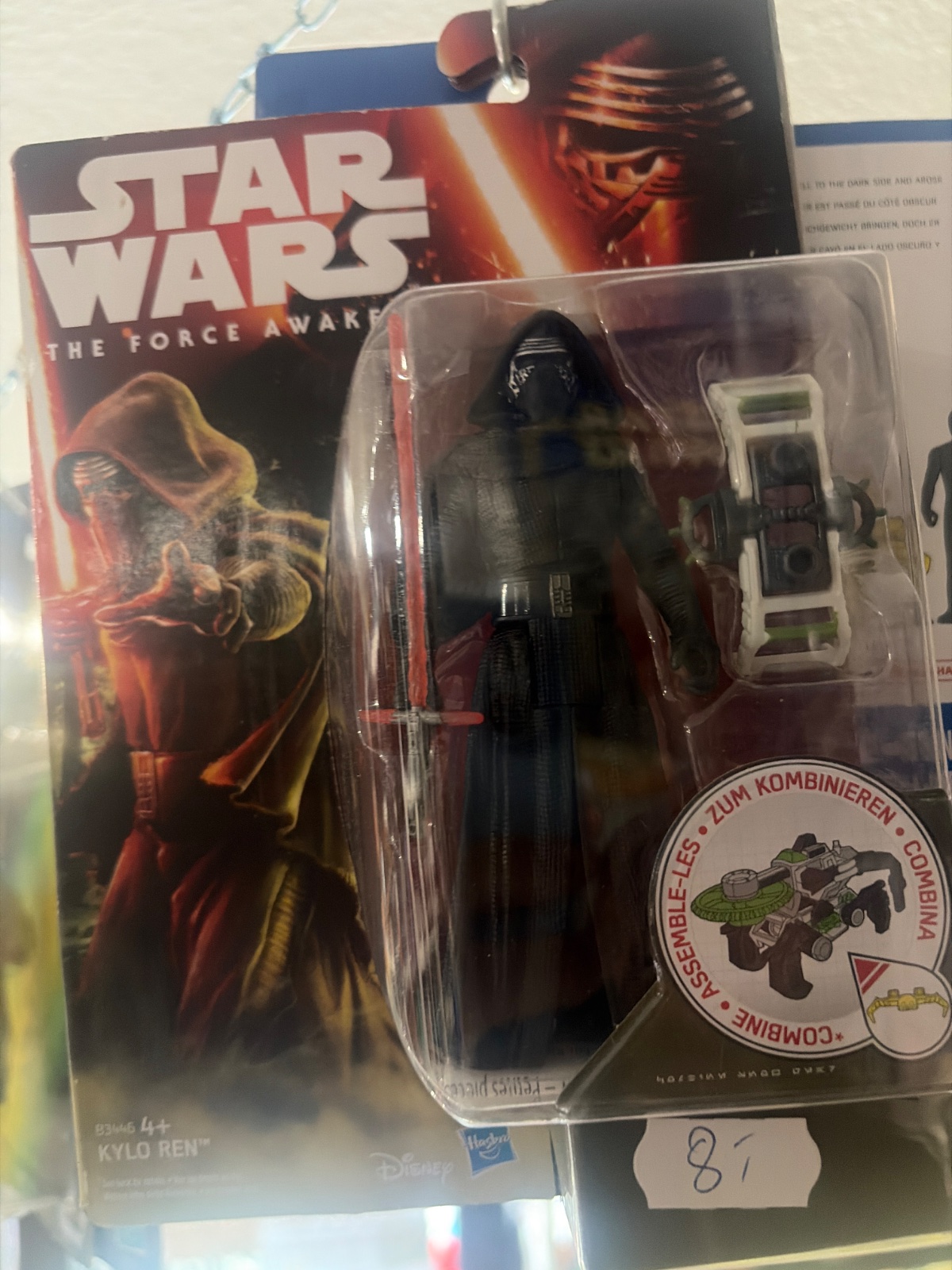 Kylo ren