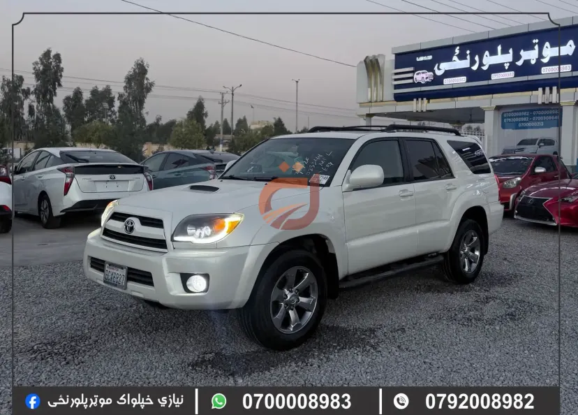 Toyota 4Runner 2008