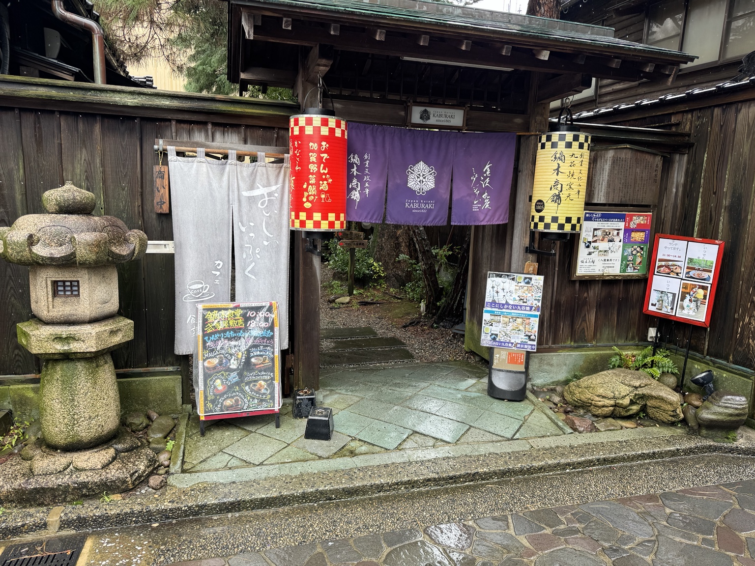 An entrance in the historic neighbourhood.