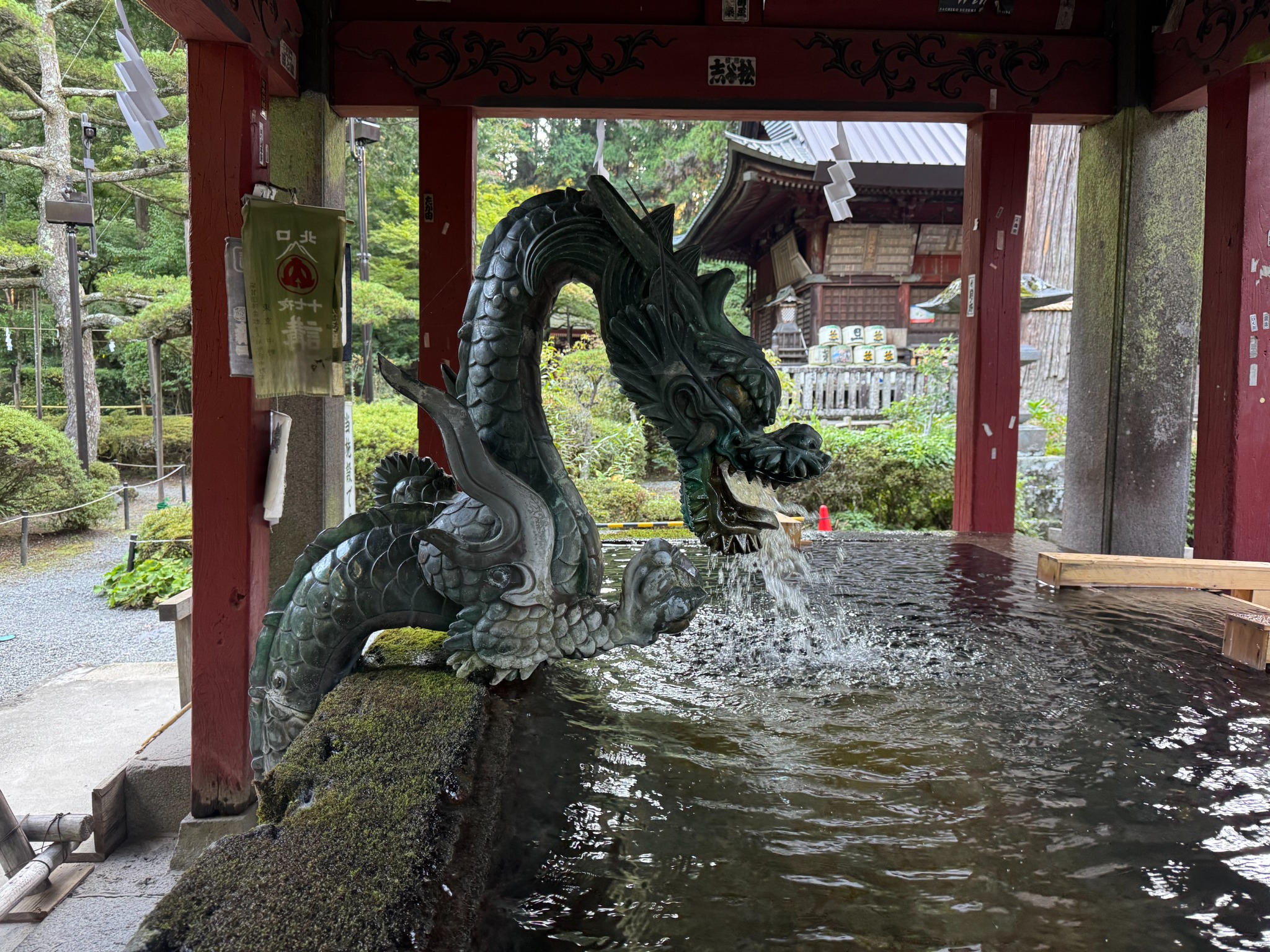 Dragon figure at a purification fountain.