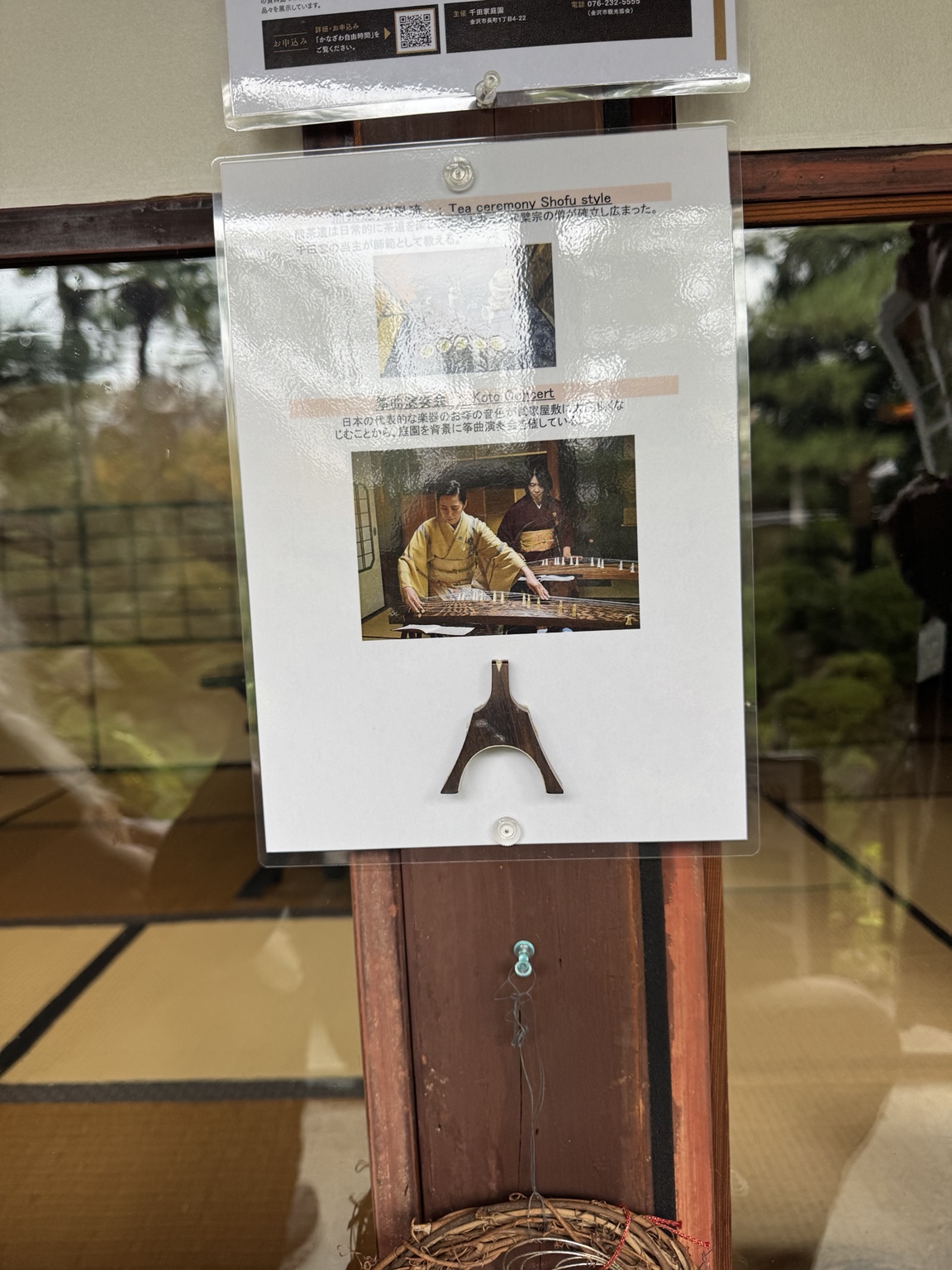 Historical pictures and information inside the house.