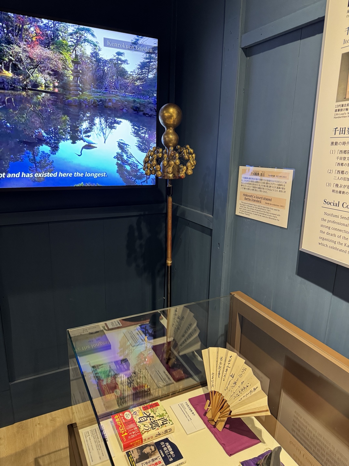Keepsakes on display.