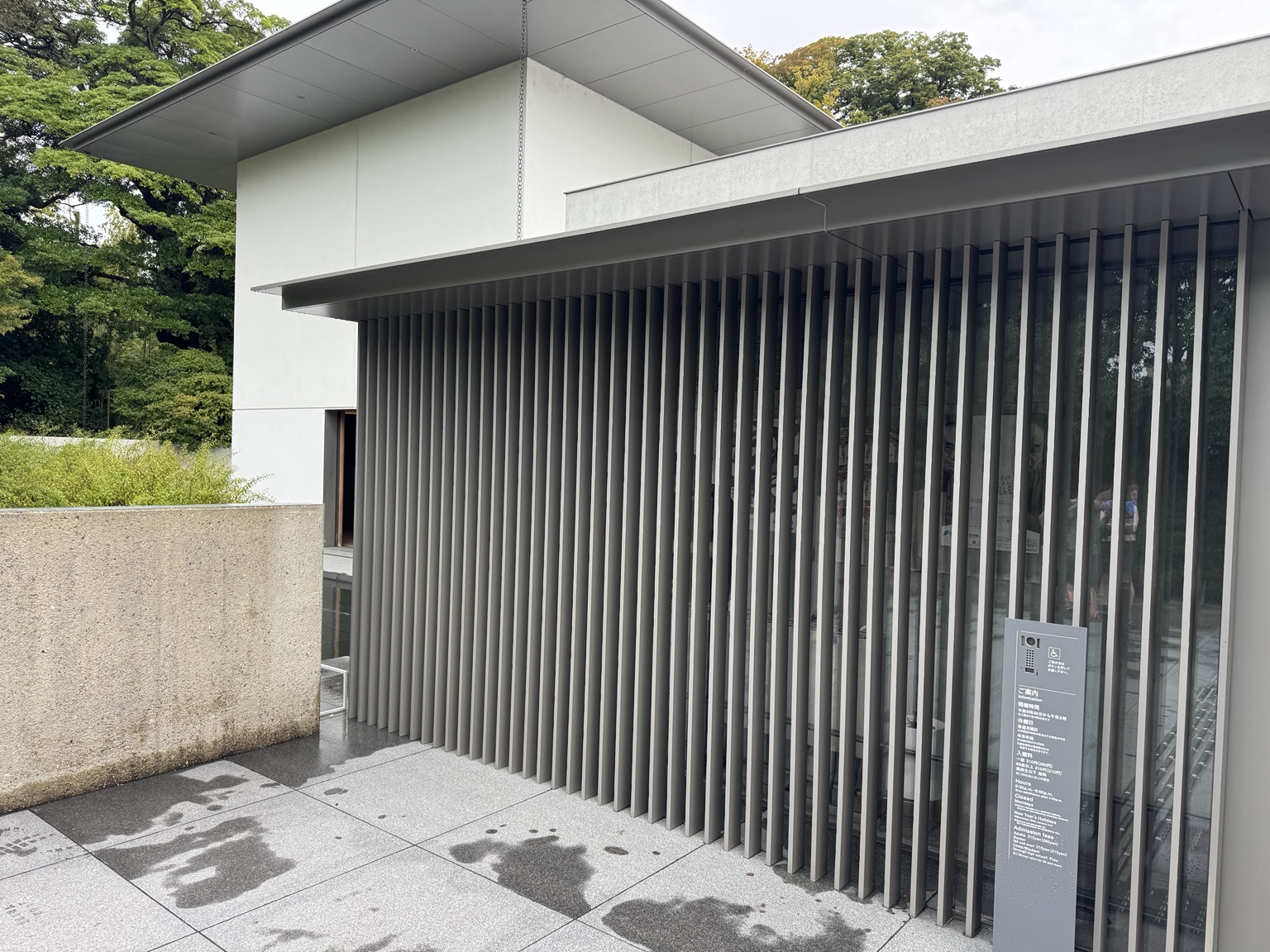 Understated architecture at the museum.