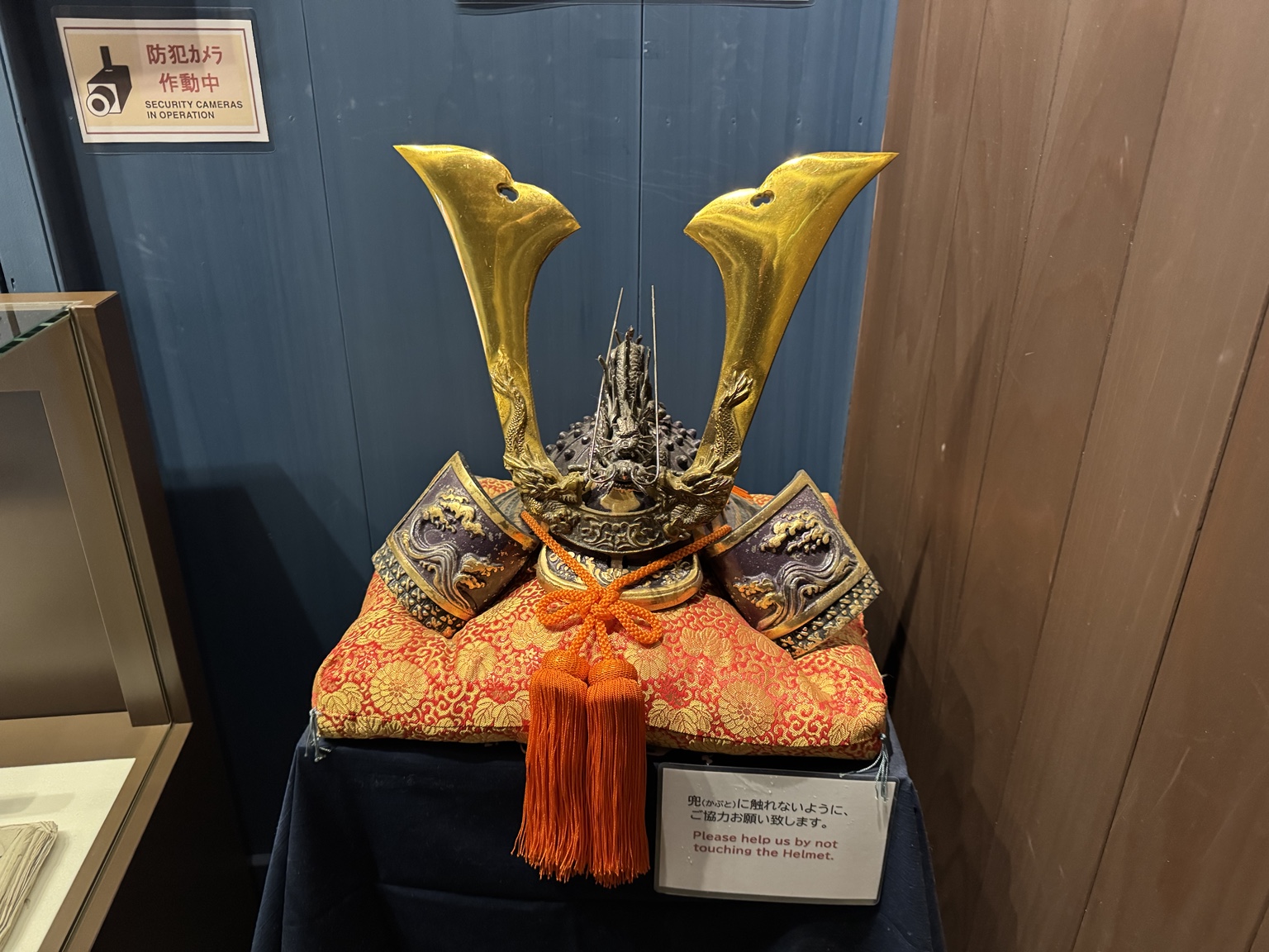 A magnificent samurai helmet.