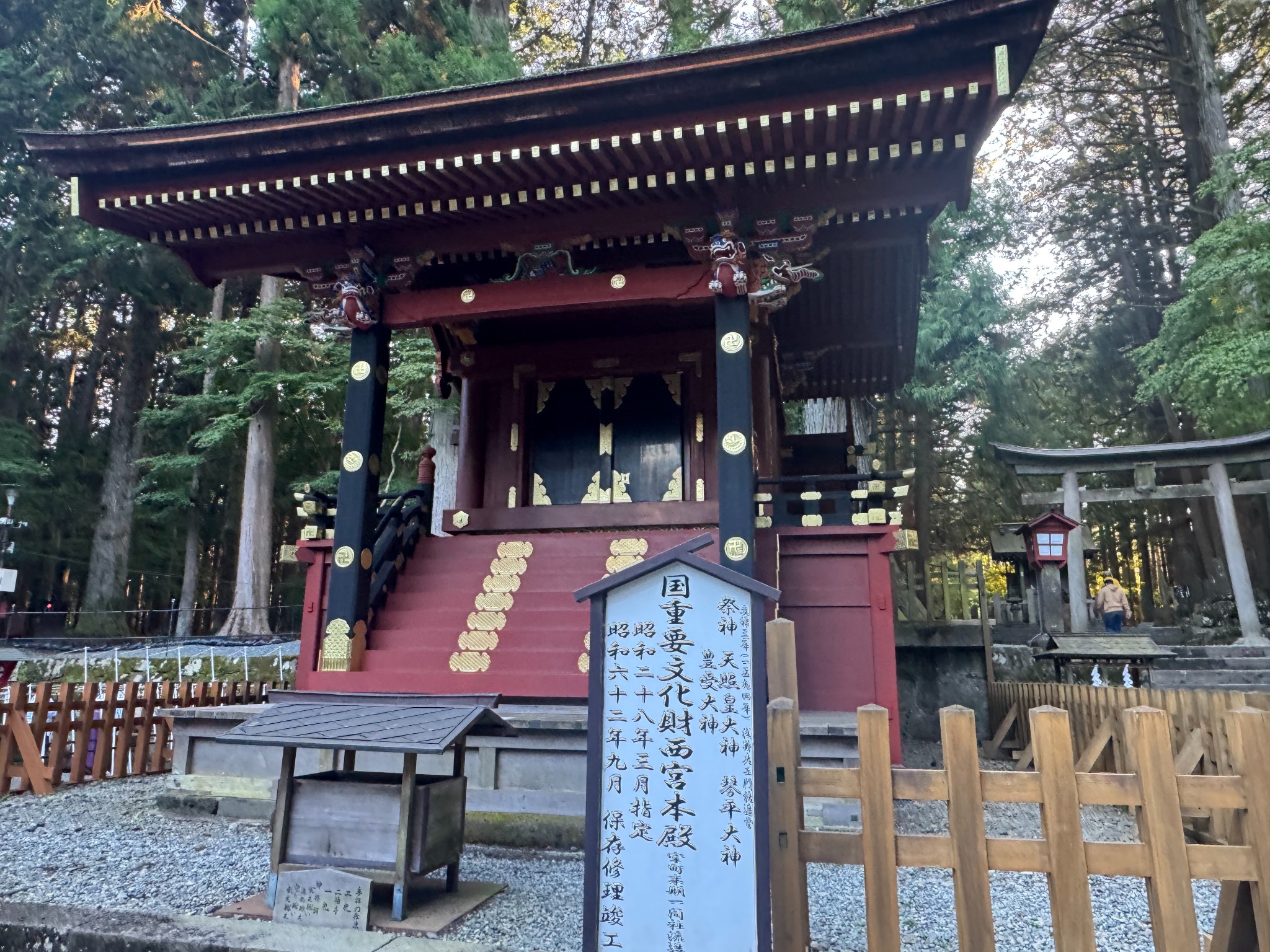 Traditional gate at a Japanese religious site.