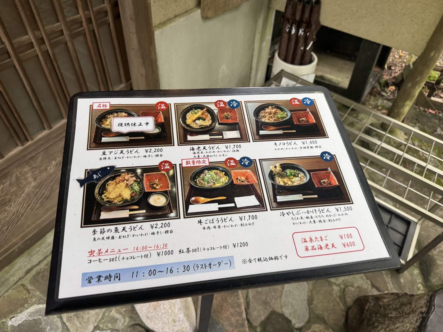 The menu, with several tempura options.