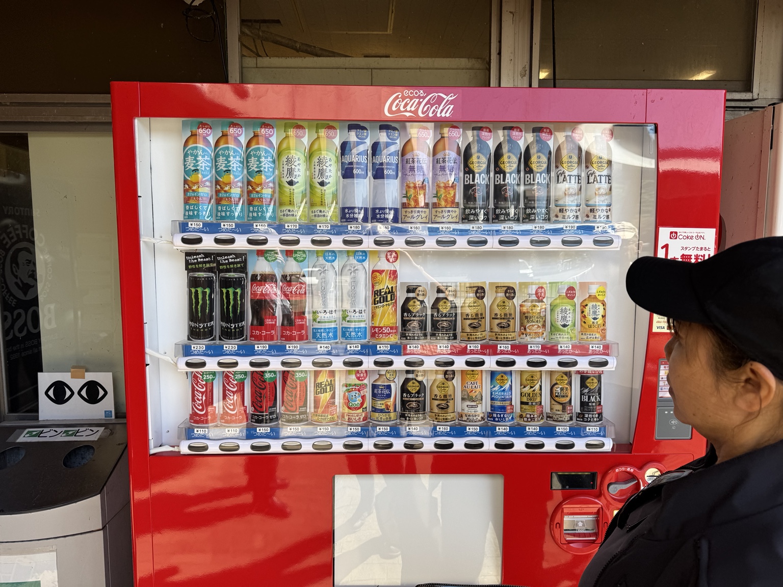 The large selection in a drinks machine