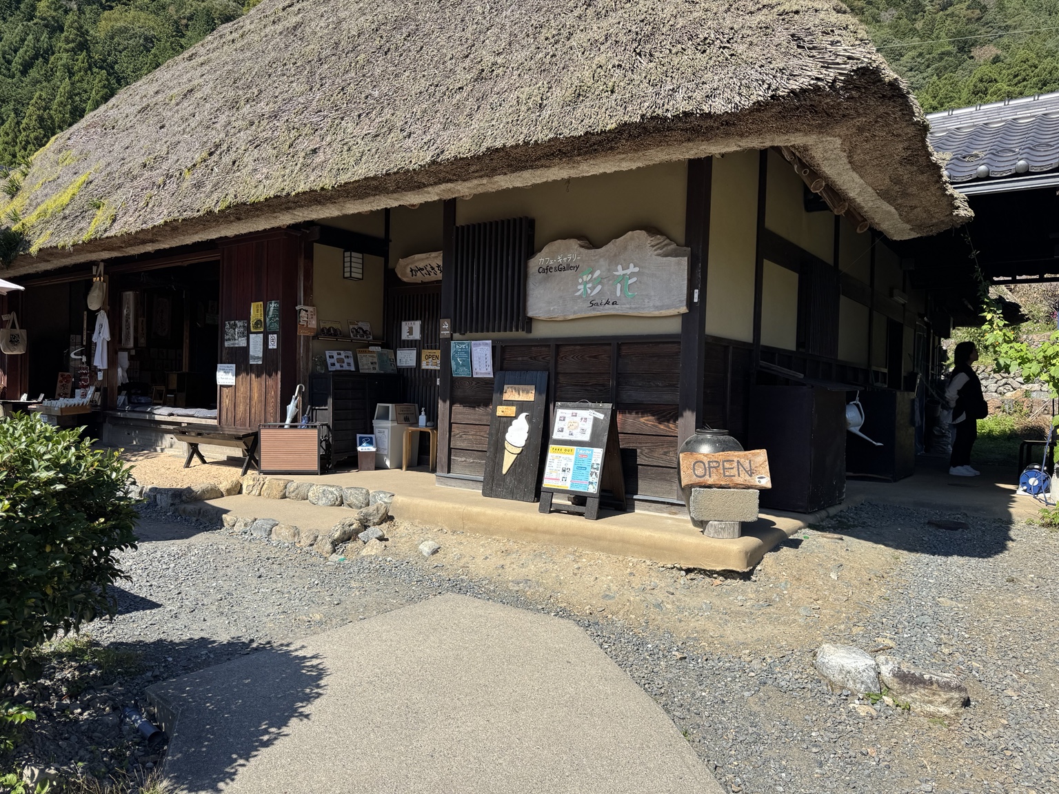 Café & Gallery Saika, photographed in Miyama