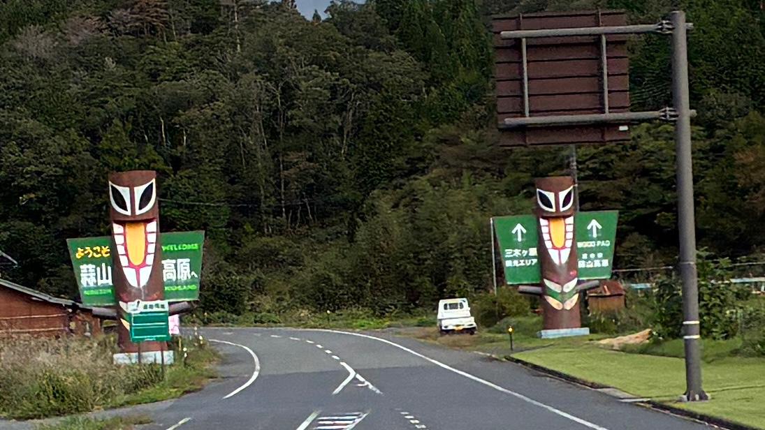 Large figures at a bend between wooded hills