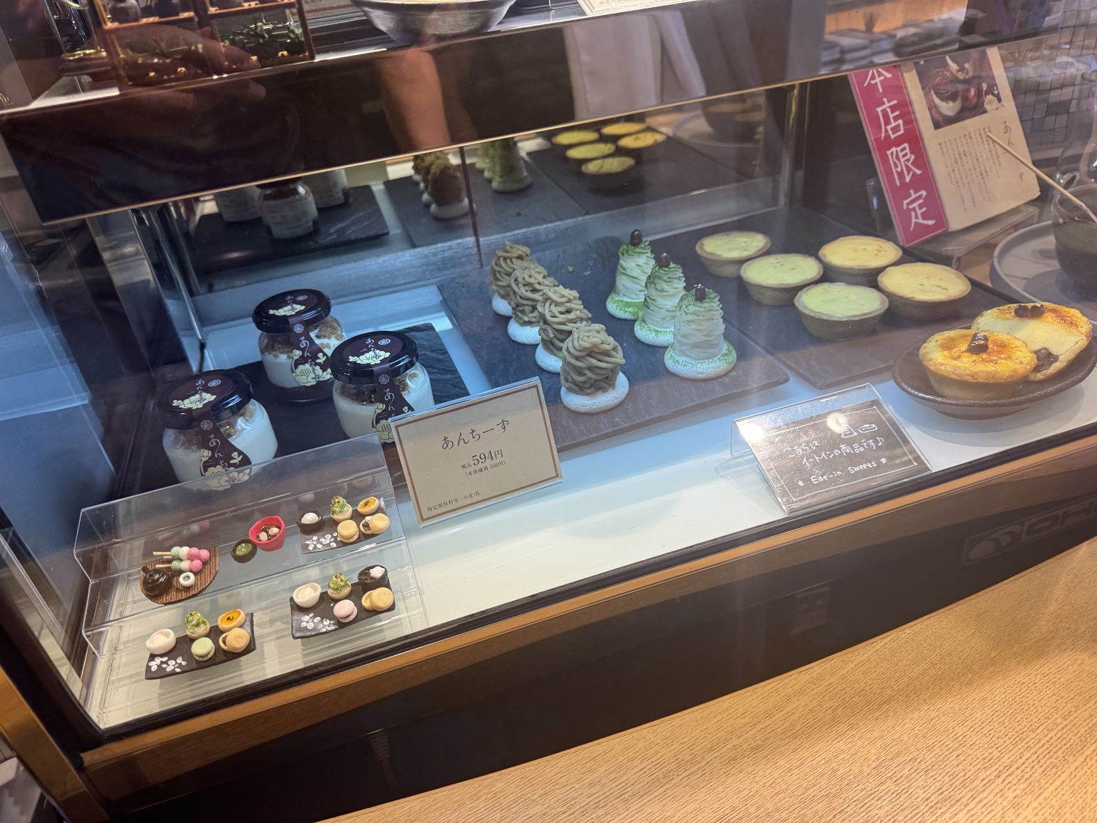 Elaborate desserts on display