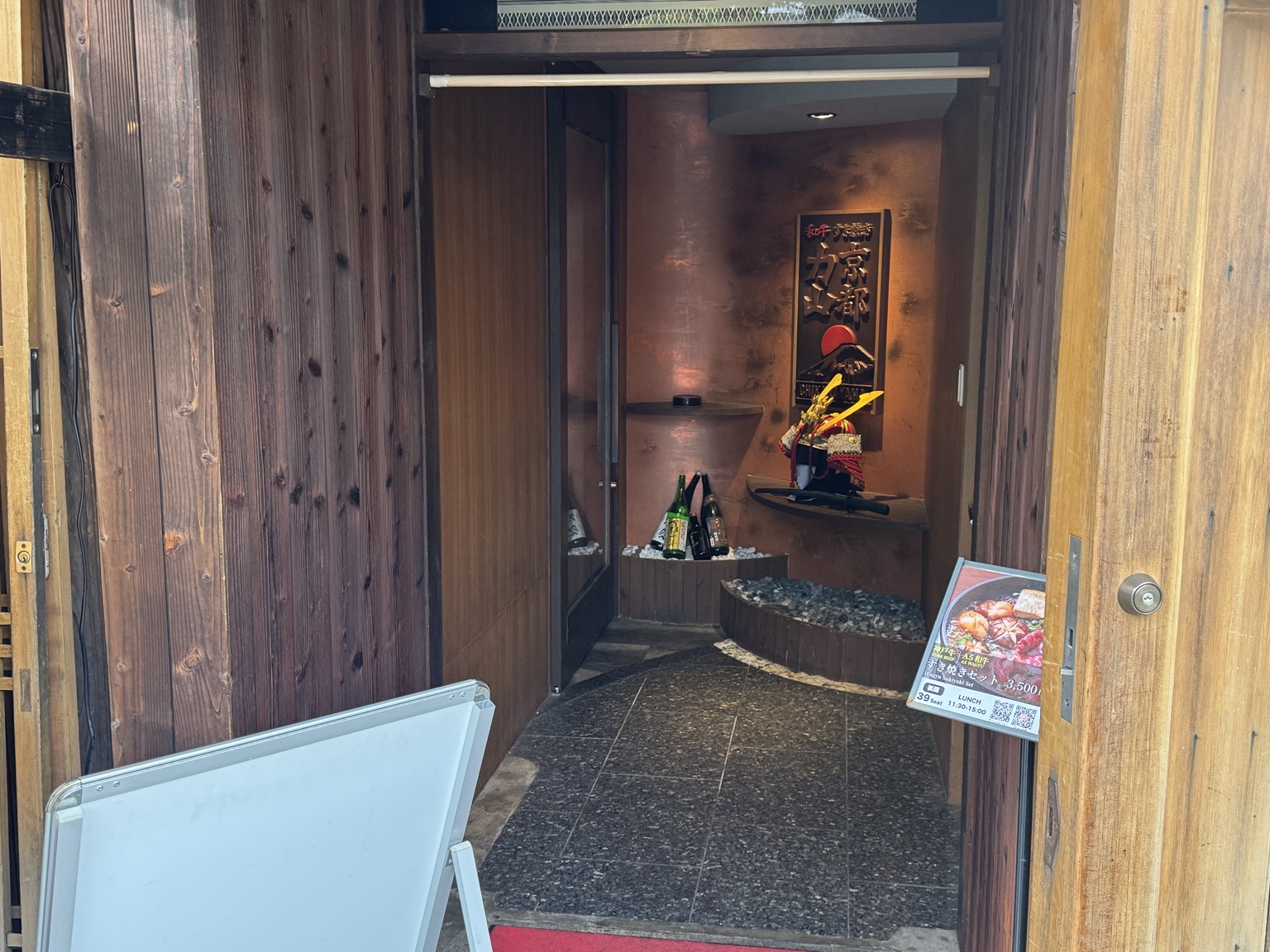 A narrow restaurant entrance