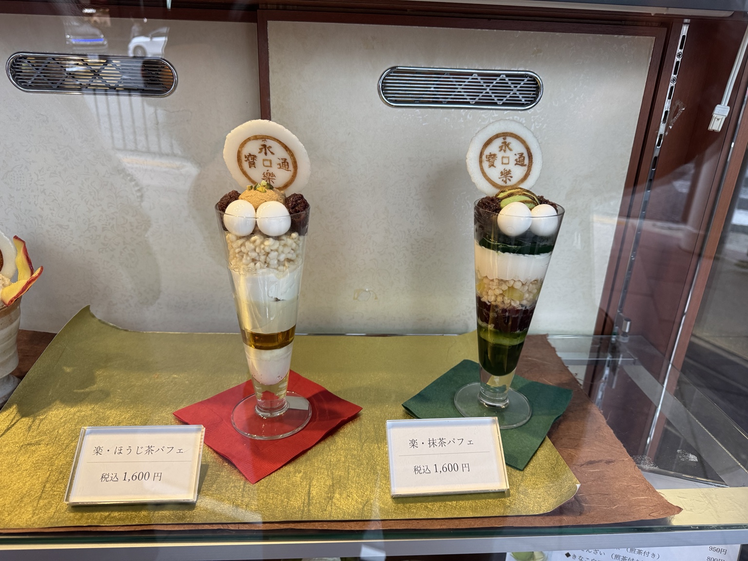 Desserts in tall glasses on display