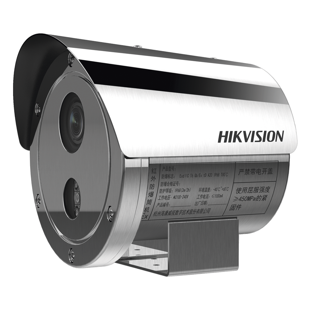 Bala IP 4 Megapixel HIKVISION DS-2XE6445G0-IZS/304