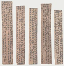 Bamboo Slips