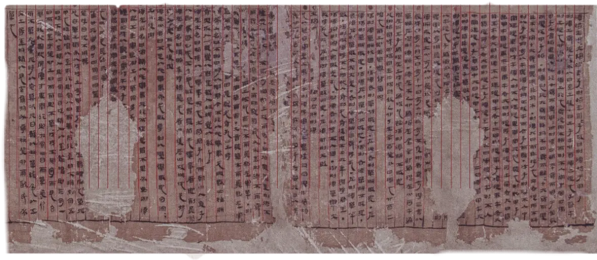 Manuscripts