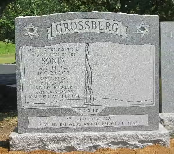 jewish double monuments - Grossberg