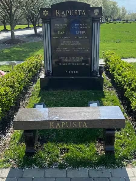 jewish double monuments - Kapusta