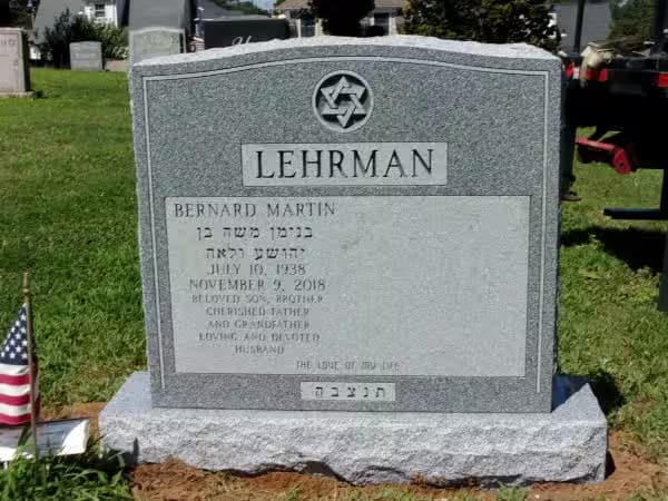 jewish double monuments - Lehrman