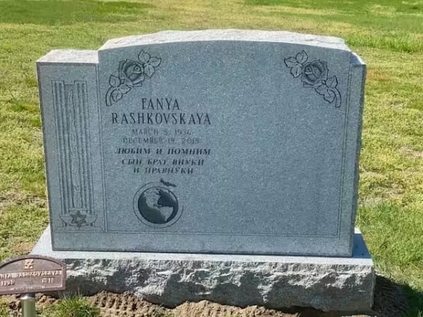 jewish double monuments - Rashkovskaya