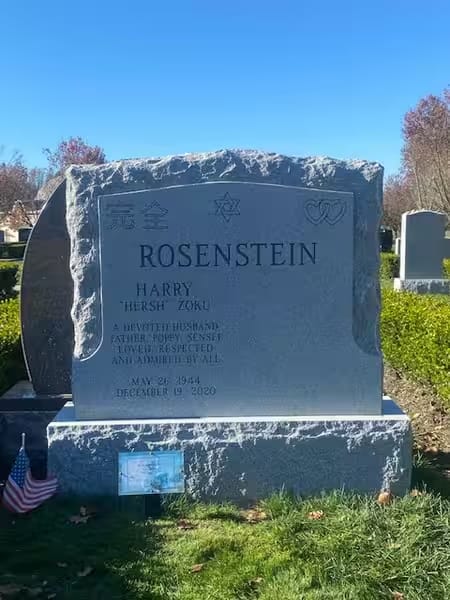 jewish double monuments - Rosenstein