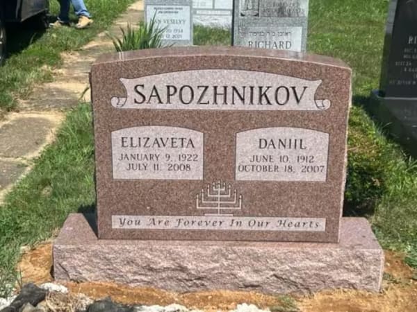 jewish double monuments - Sapozhnikov