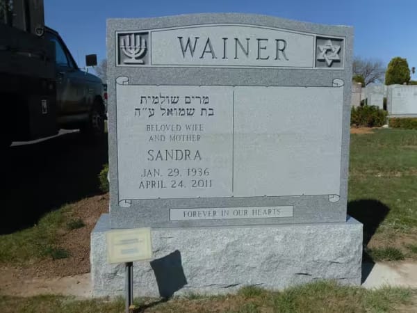 jewish double monuments - Wainer