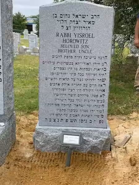 jewish single monuments - Horowitz