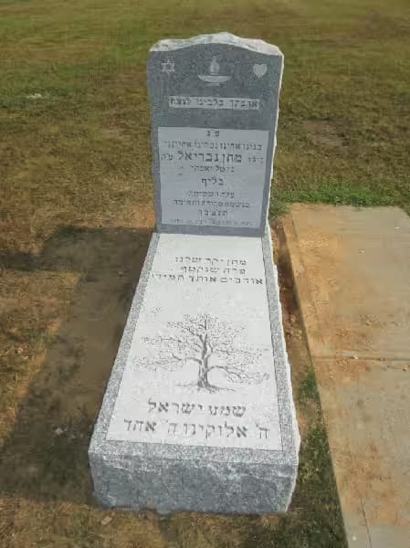 jewish single monuments - Ledger
