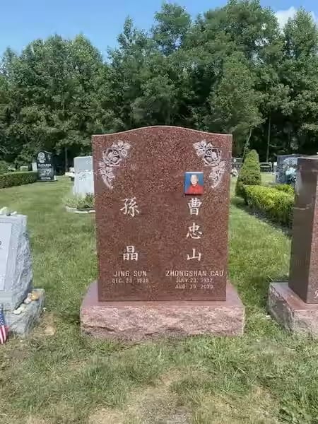 double granite monuments - Cao