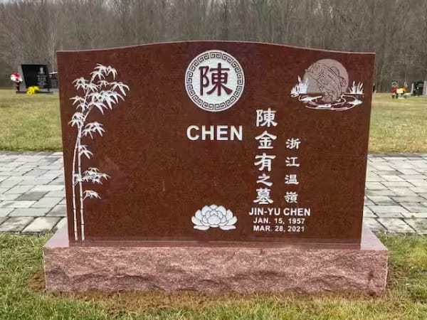 double granite monuments - Chen