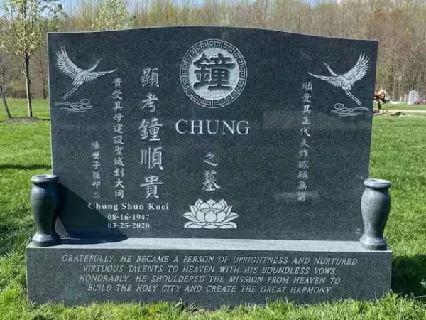 double granite monuments - Chung