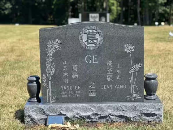double granite monuments - Ge