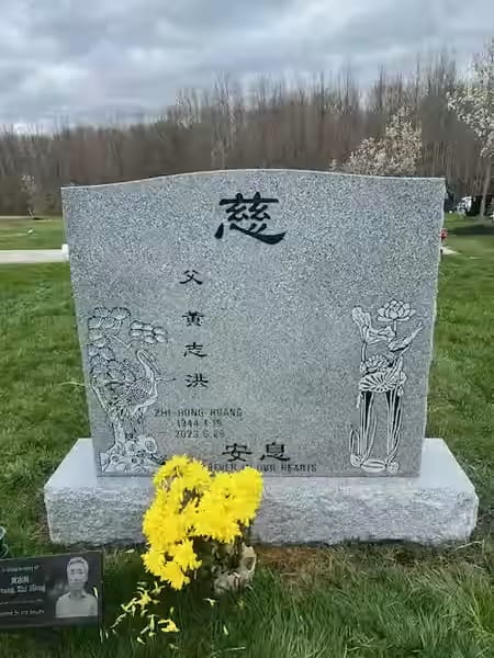double granite monuments - Huang