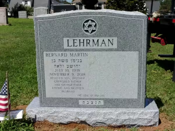 double granite monuments - Lehrman