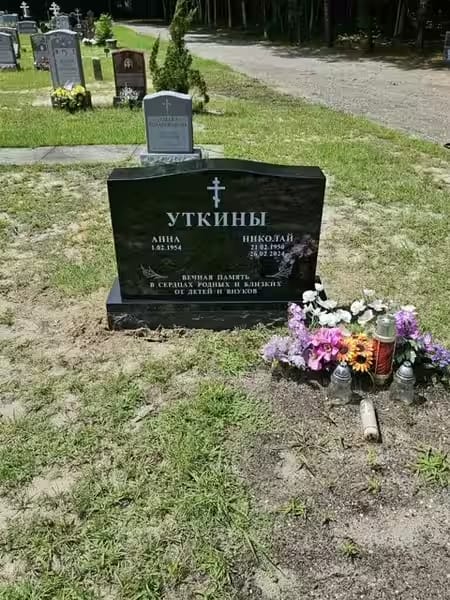 double granite monuments - Yktini