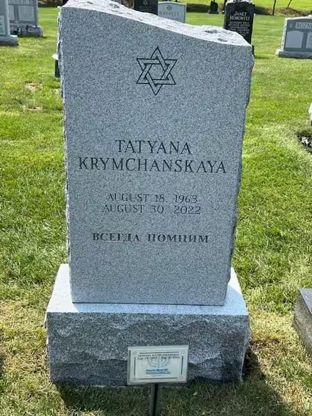single monuments - Krymchanskaya