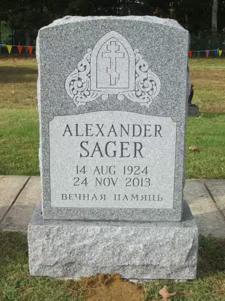 single monuments - Sager
