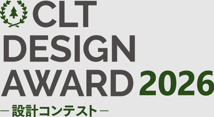 CLT DESIGN AWARD 2026