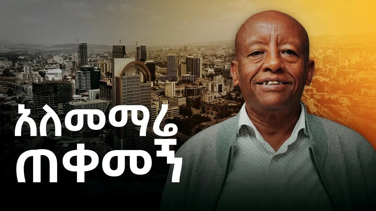 Fikadu Tsegaye