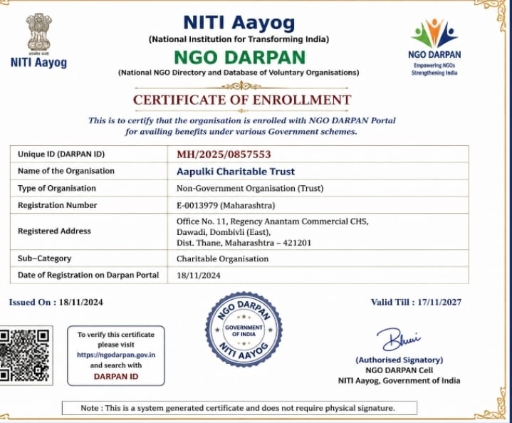 आपुलकी चॅरिटेबल ट्रस्टला NGO Darpan मान्यता